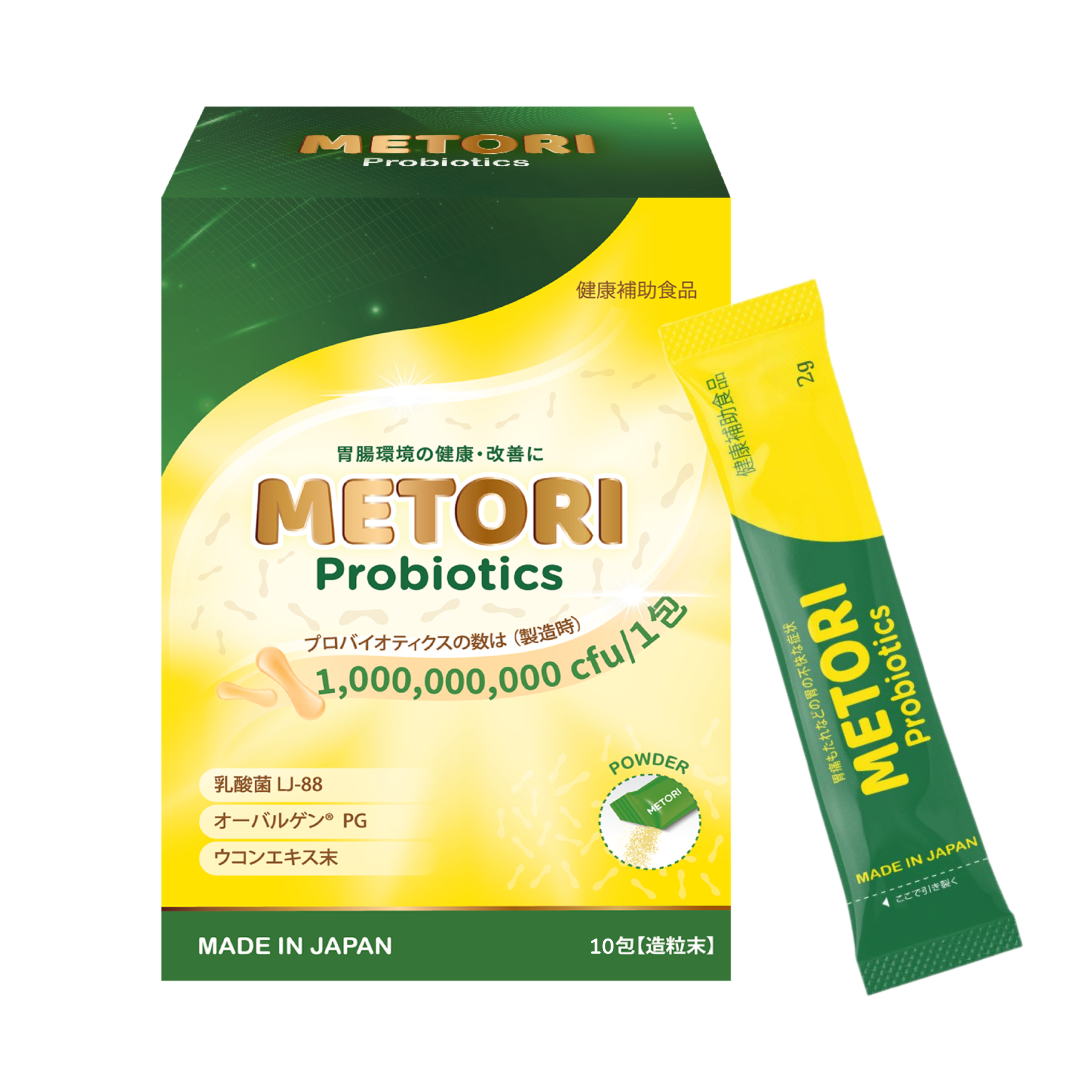 Combo 3 Hộp 10 gói Men dạ dày METORI (Hộp 10 gói x 2g)