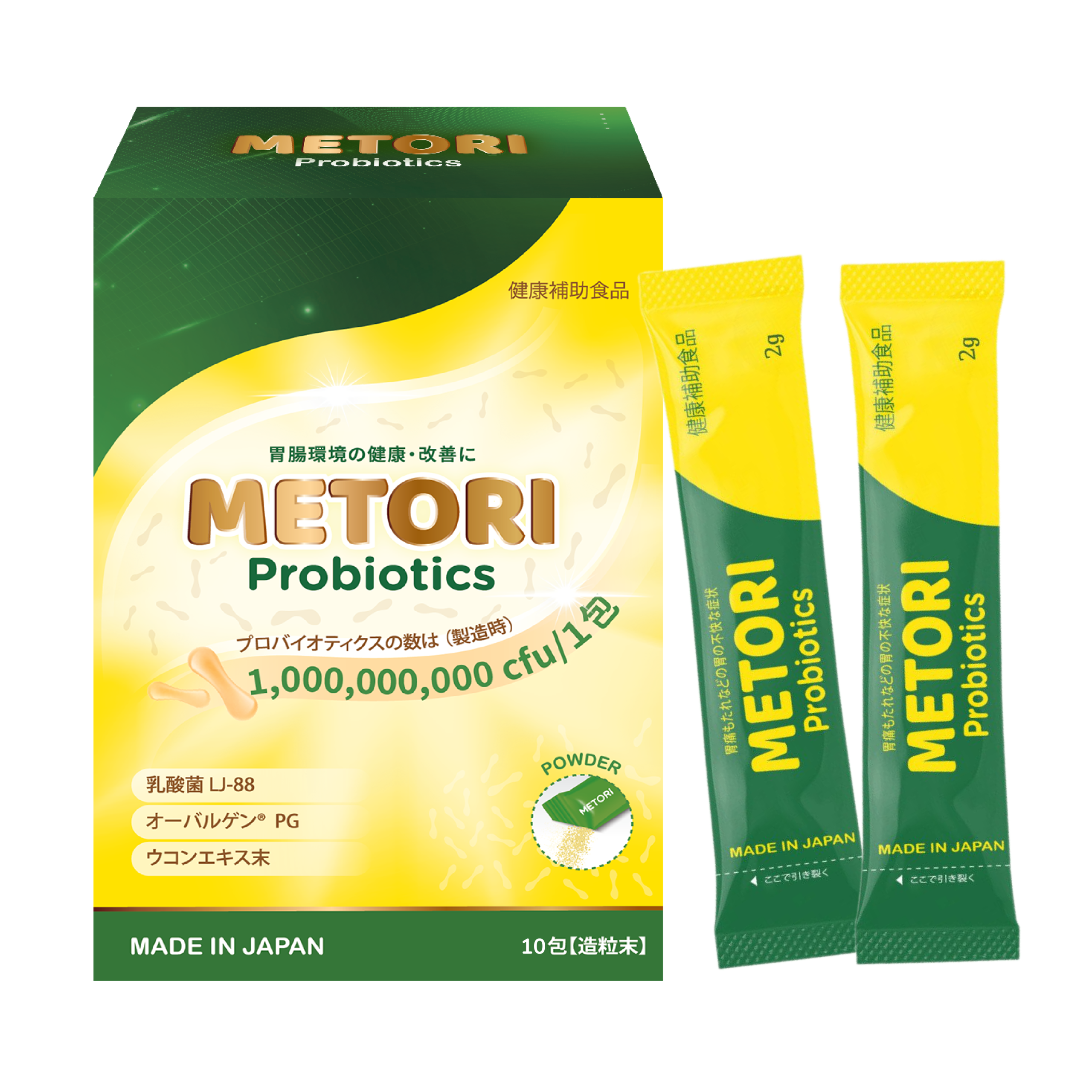 Combo 3 Hộp 10 gói Men dạ dày METORI (Hộp 10 gói x 2g)