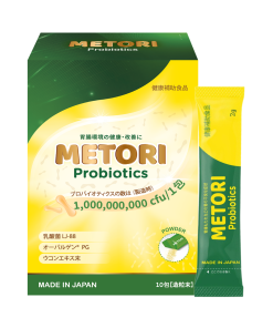 Combo 5 Hộp 10 gói Men dạ dày METORI (Hộp 10 gói x 2g)