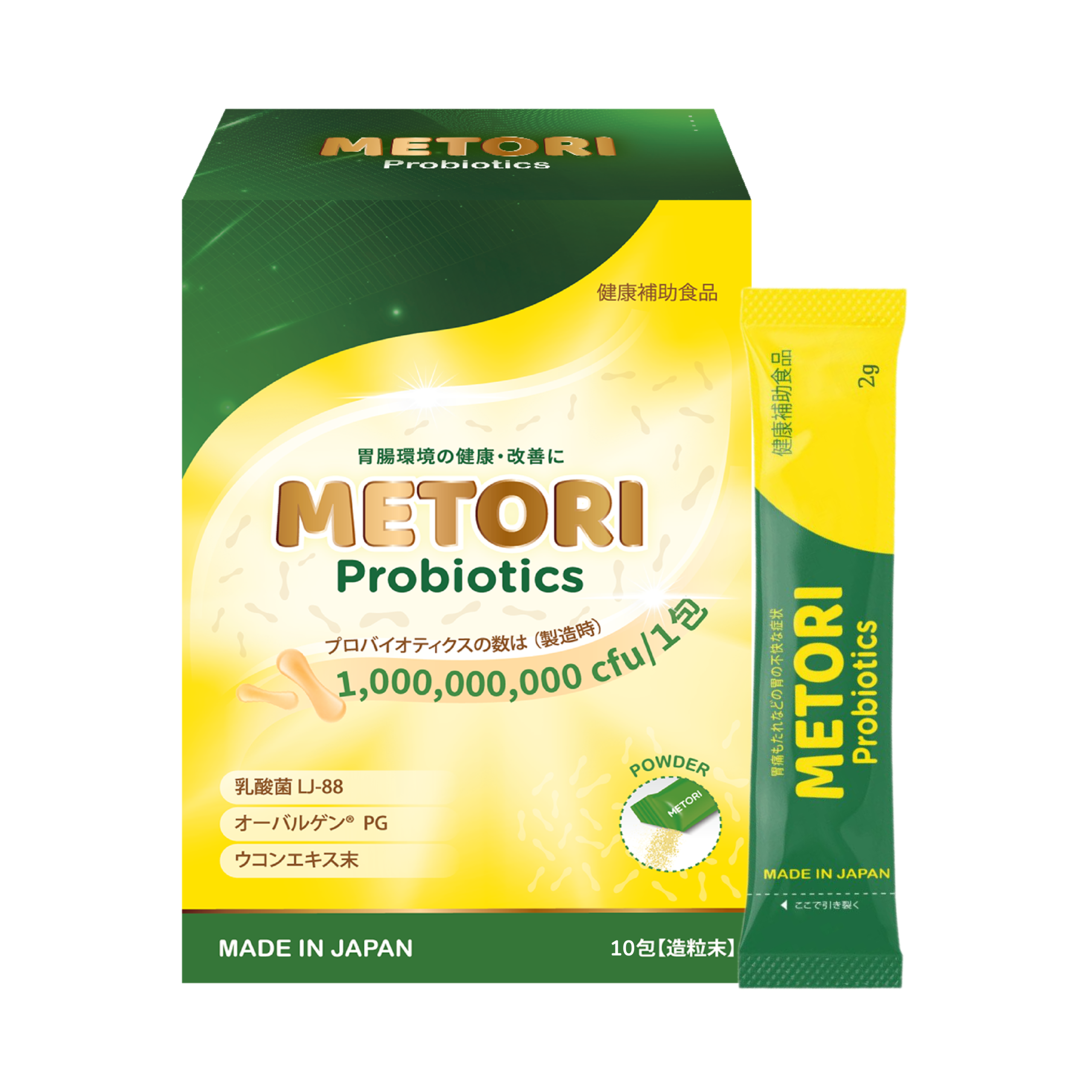 Combo 5 Hộp 10 gói Men dạ dày METORI (Hộp 10 gói x 2g)