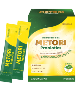 Combo 3 Hộp 10 gói Men dạ dày METORI (Hộp 10 gói x 2g)