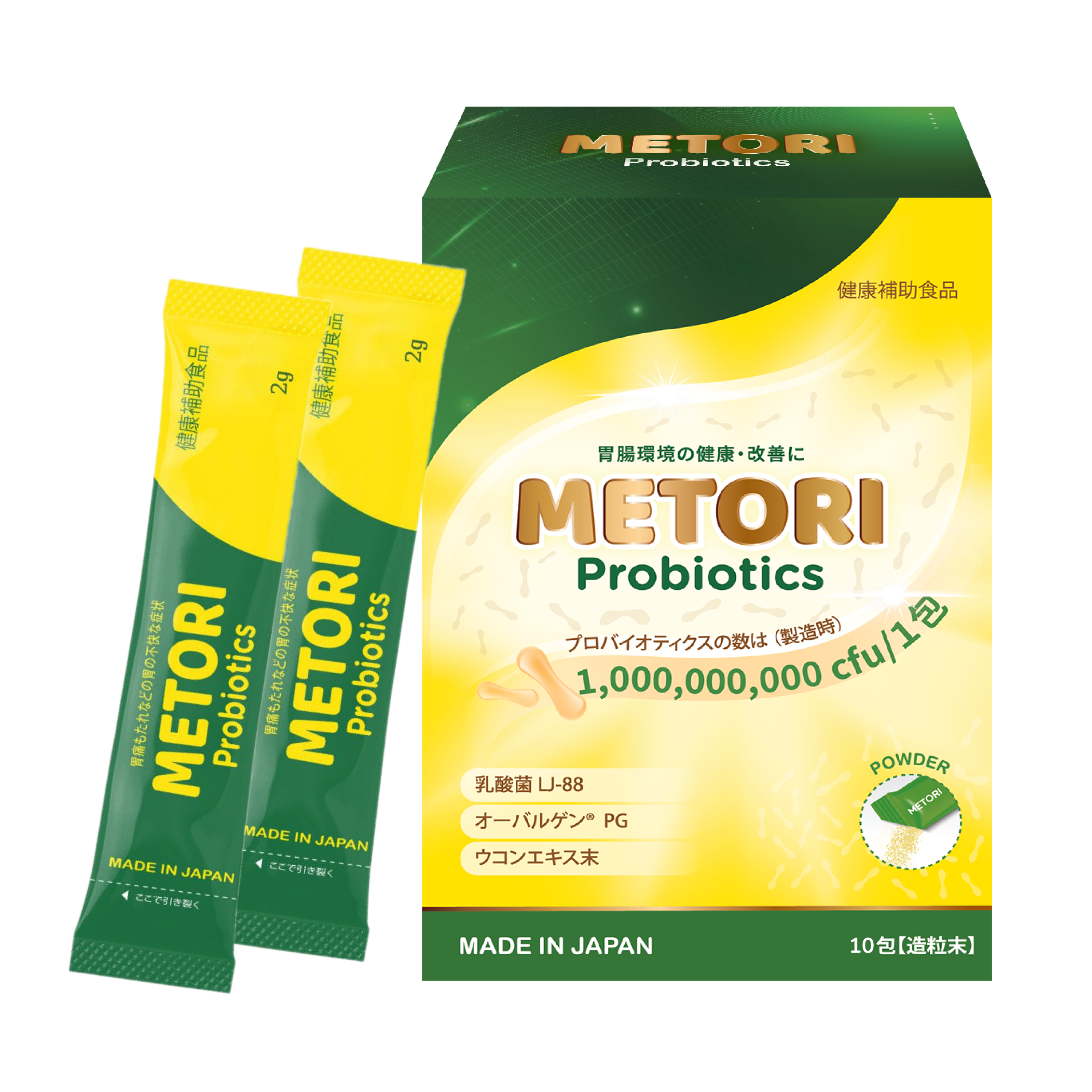 Combo 5 Hộp 10 gói Men dạ dày METORI (Hộp 10 gói x 2g)