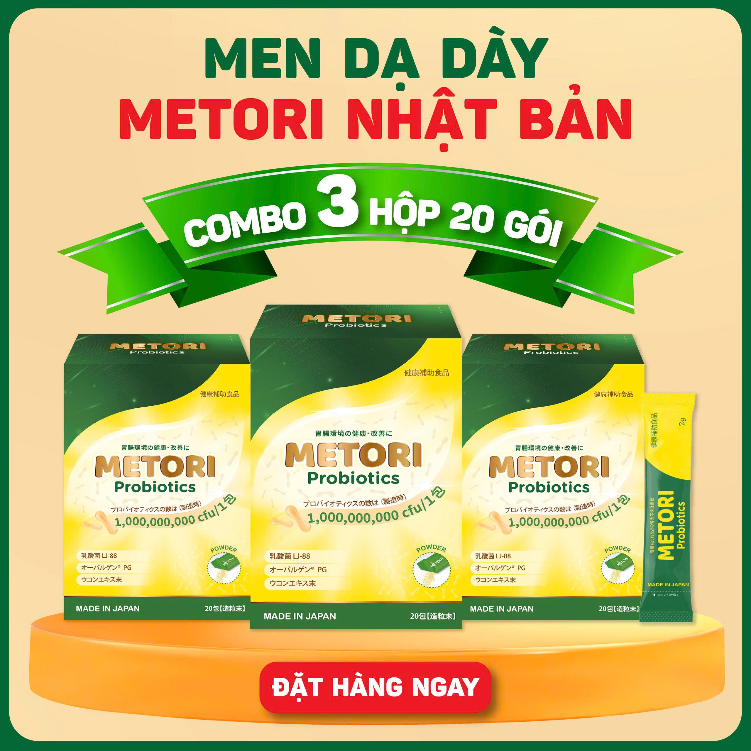 Combo 3 Hộp 20 gói Men dạ dày METORI (Hộp 20 gói x 2g)