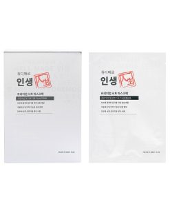 Mặt nạ dưỡng trắng, căng bóng da Jeu’Demeure (hộp 10 miếng)