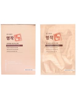 Mặt nạ dưỡng da Jeu’Demeure – Tăng đàn hồi (hộp 10 miếng)