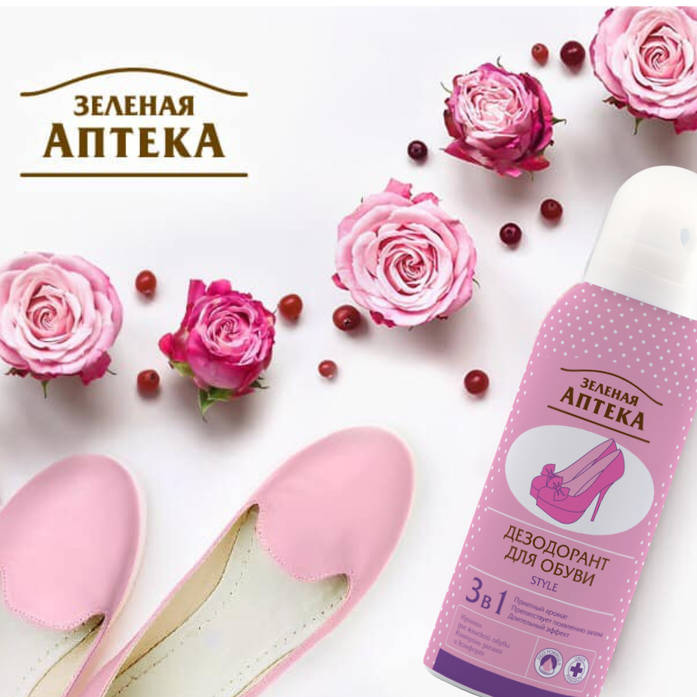 Xịt khử mùi giày Zelenaya Apteka Style – Dành Cho Nữ (150ml)