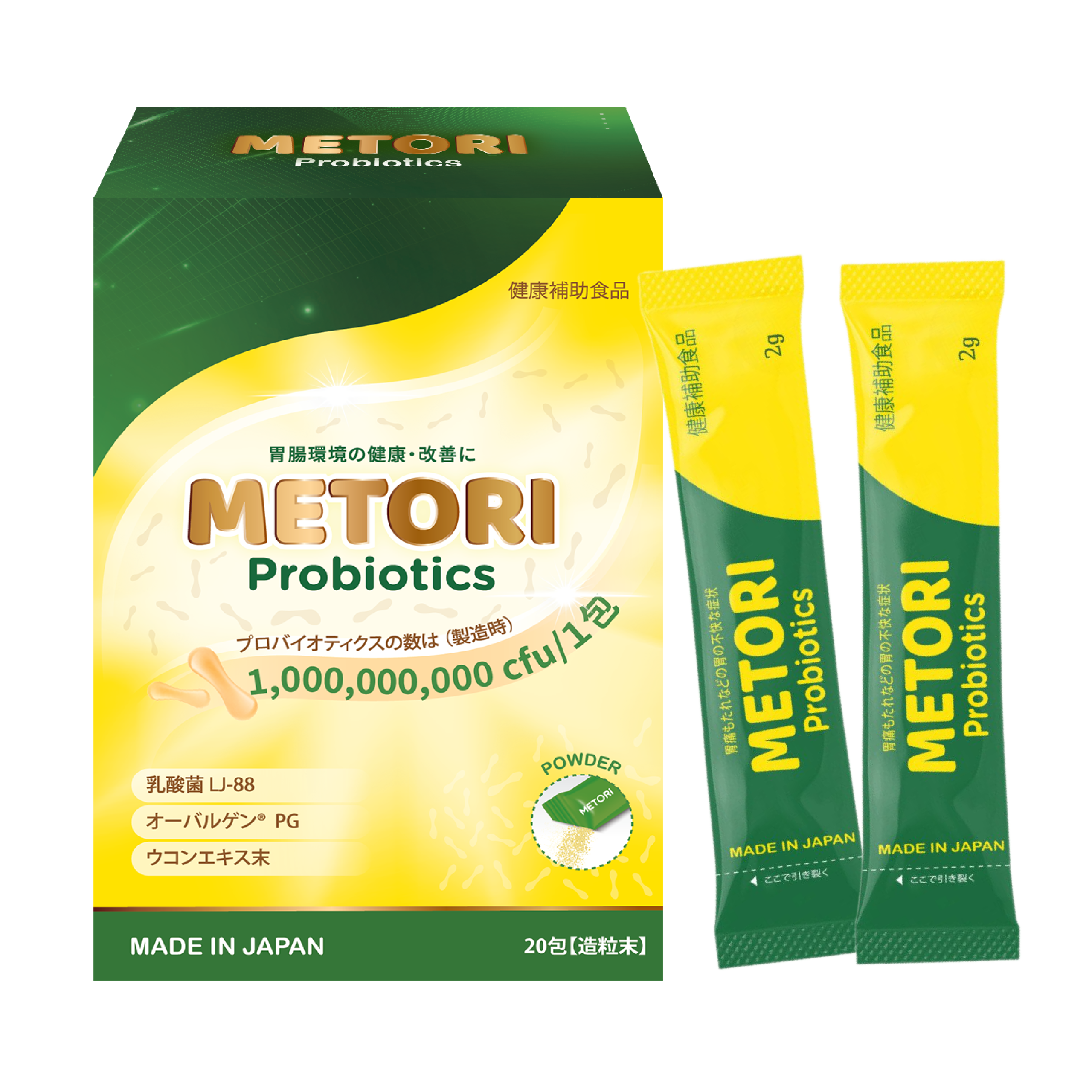 Combo 5 Hộp 20 gói Men dạ dày METORI (Hộp 20 gói x 2g)