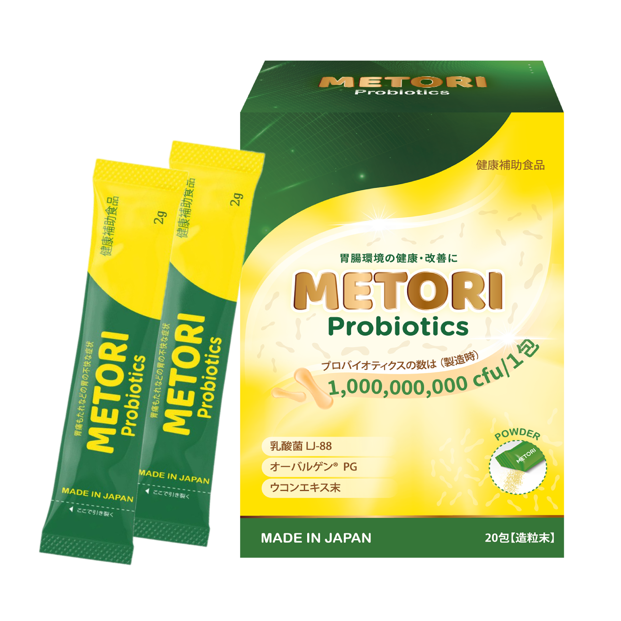 Combo 3 Hộp 20 gói Men dạ dày METORI (Hộp 20 gói x 2g)