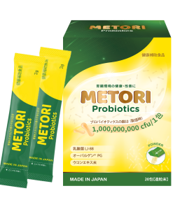 Combo 5 Hộp 20 gói Men dạ dày METORI (Hộp 20 gói x 2g)