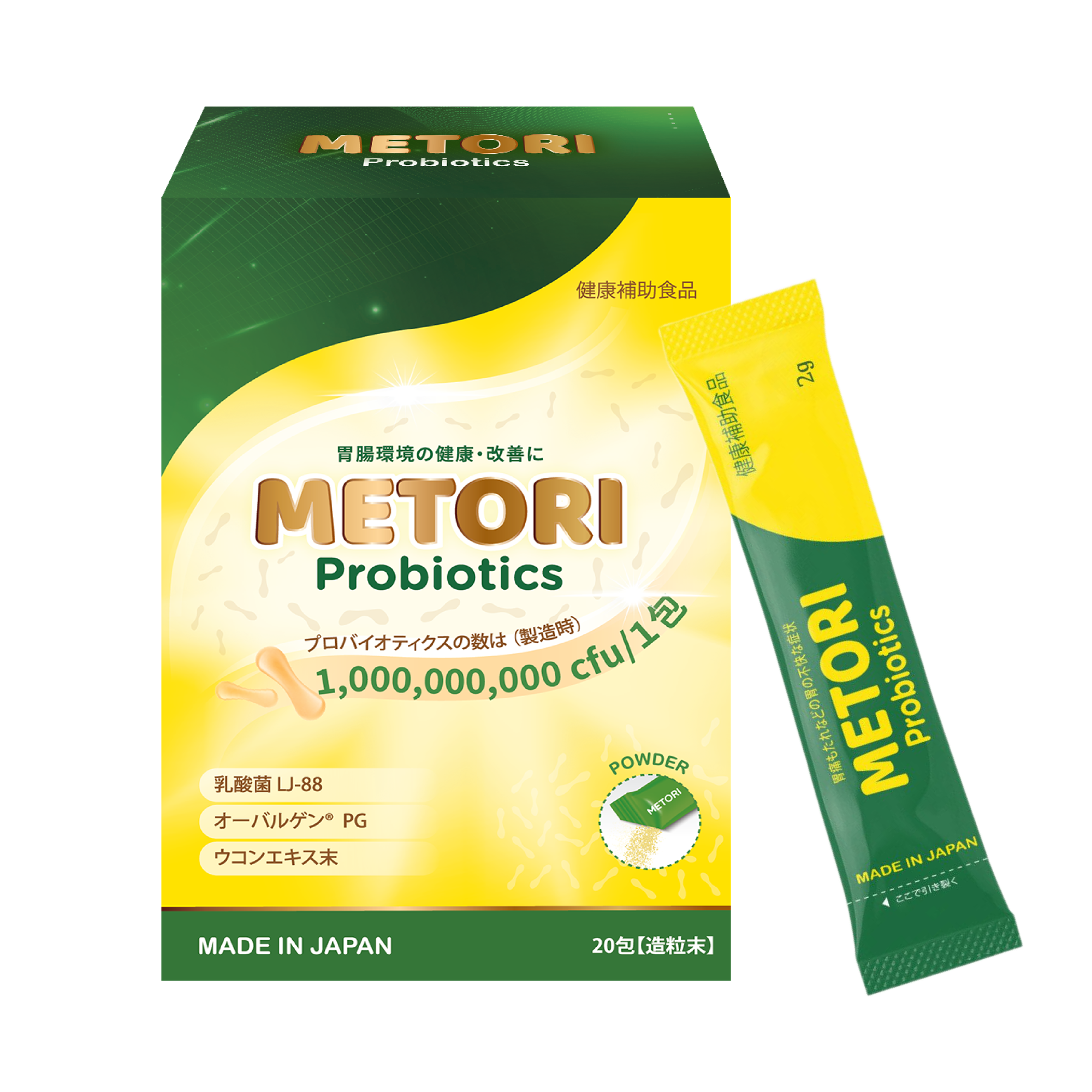 Combo 3 Hộp 20 gói Men dạ dày METORI (Hộp 20 gói x 2g)