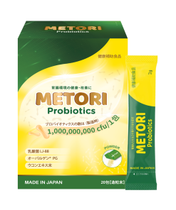 Combo 5 Hộp 20 gói Men dạ dày METORI (Hộp 20 gói x 2g)