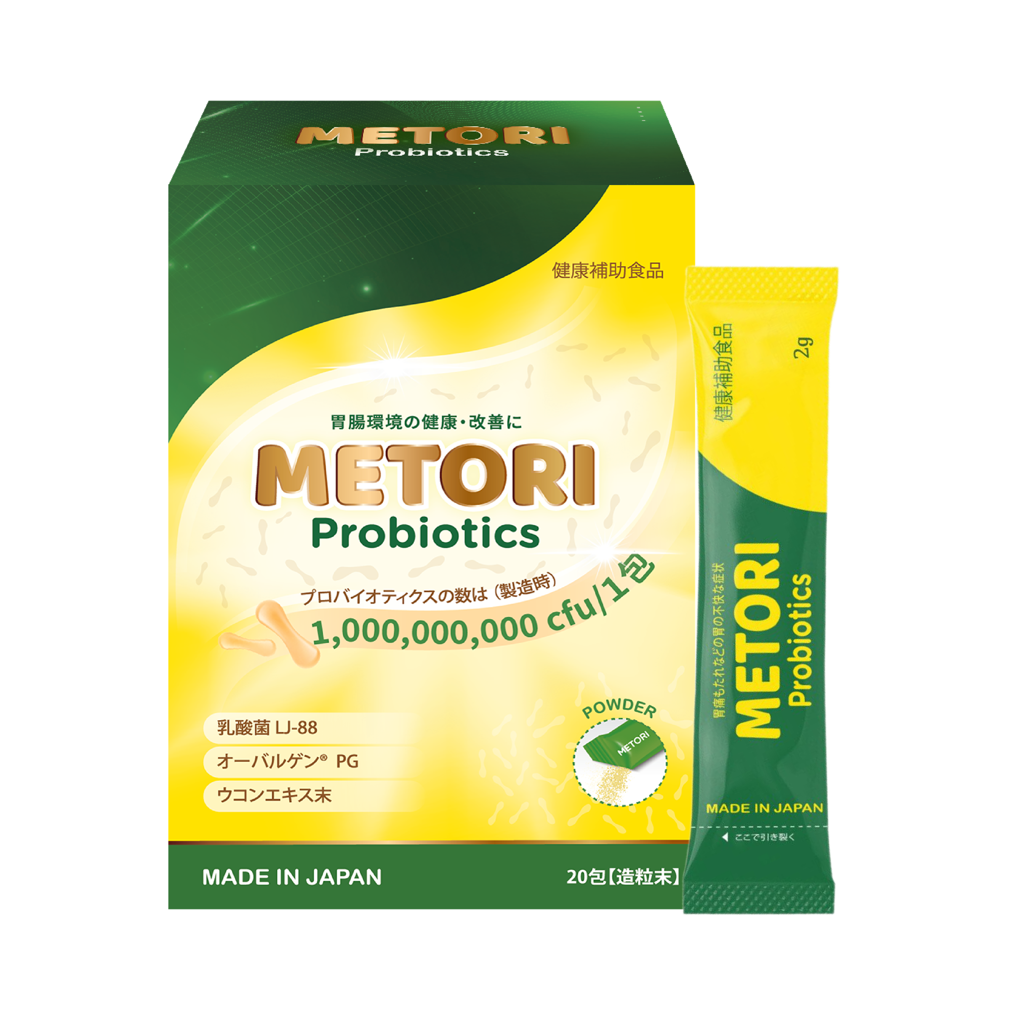 Combo 5 Hộp 20 gói Men dạ dày METORI (Hộp 20 gói x 2g)