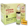 Combo 10 Chai Dầu lăn nhân sâm Nhị Thiên Đường – chai 10ml