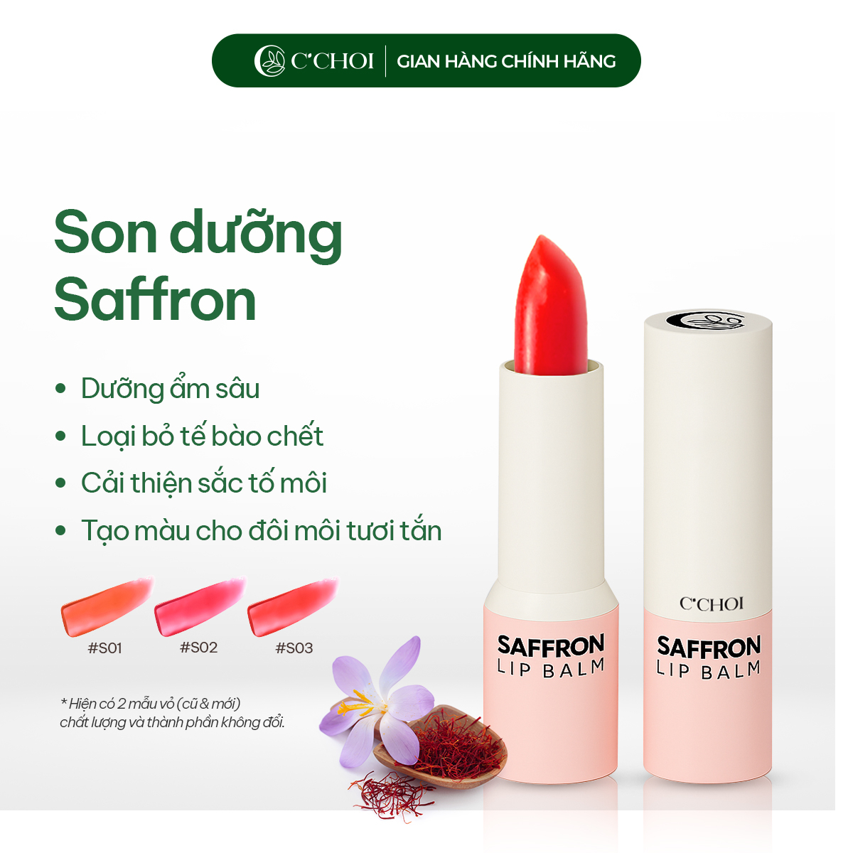 Son Dưỡng Saffron C’Choi Có Màu
