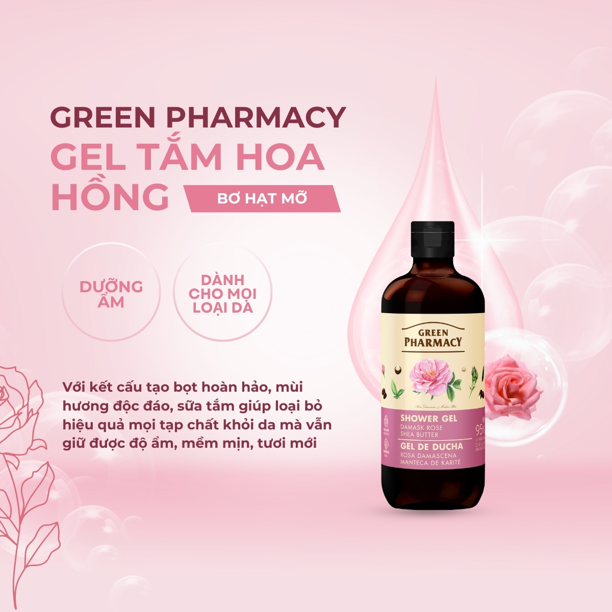 Gel tắm Green Pharmacy Hoa hồng Damask và Bơ hạt mỡ 500ml