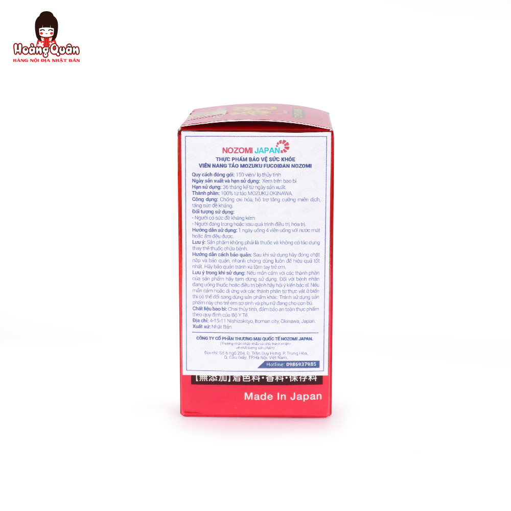 Viên nang tảo Mozuku Fucoidan Nozomi 150 viên – hỗ trợ tăng sức đề kháng