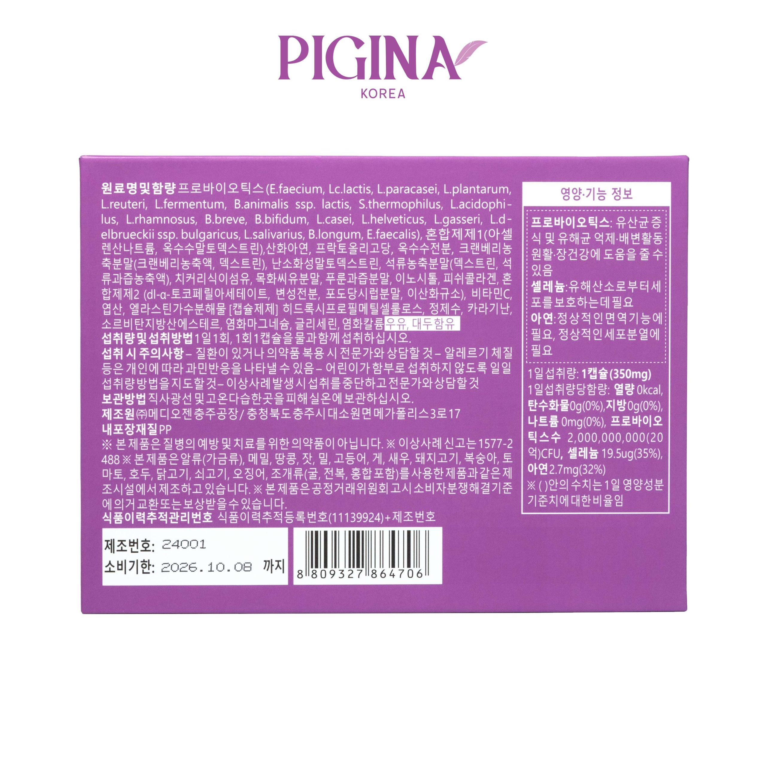 Set 3 viên uống bổ sung lợi khuẩn cho Nữ giới Pigina (3 lọ x 30 viên)