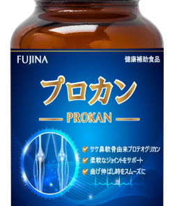 Viên uống hỗ trợ bổ khớp Prokan Nhật Bản ( 120 viên)
