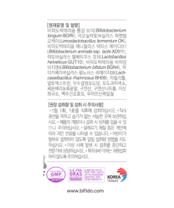 Thực phẩm bảo vệ sức khỏe BIFIDOLAB WOMAN PROJECT (Hộp 20 gói)