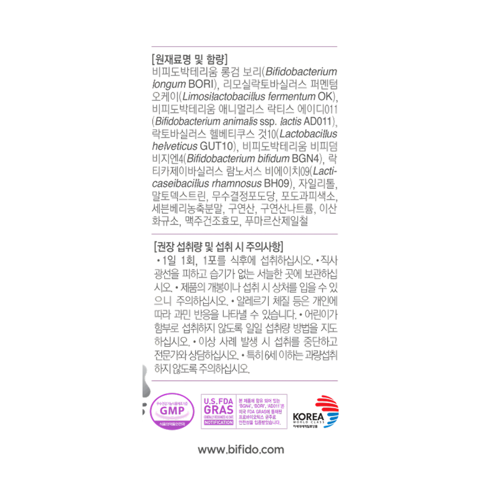 Thực phẩm bảo vệ sức khỏe BIFIDOLAB WOMAN PROJECT (Hộp 20 gói)