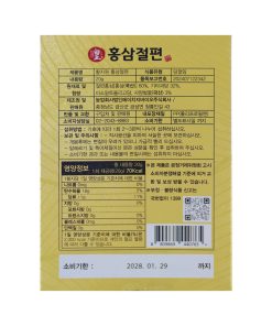 Sâm lát tẩm mật ong