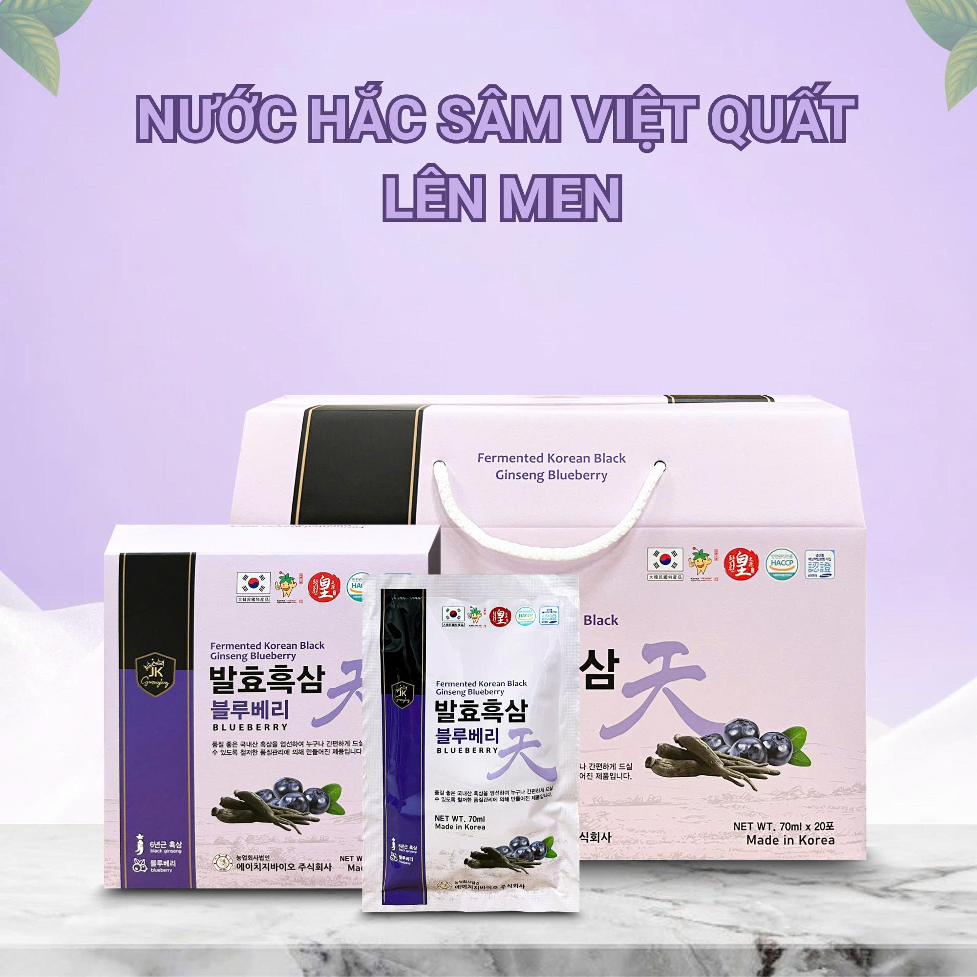 Nước hắc sâm việt quất 70ml x 20 gói