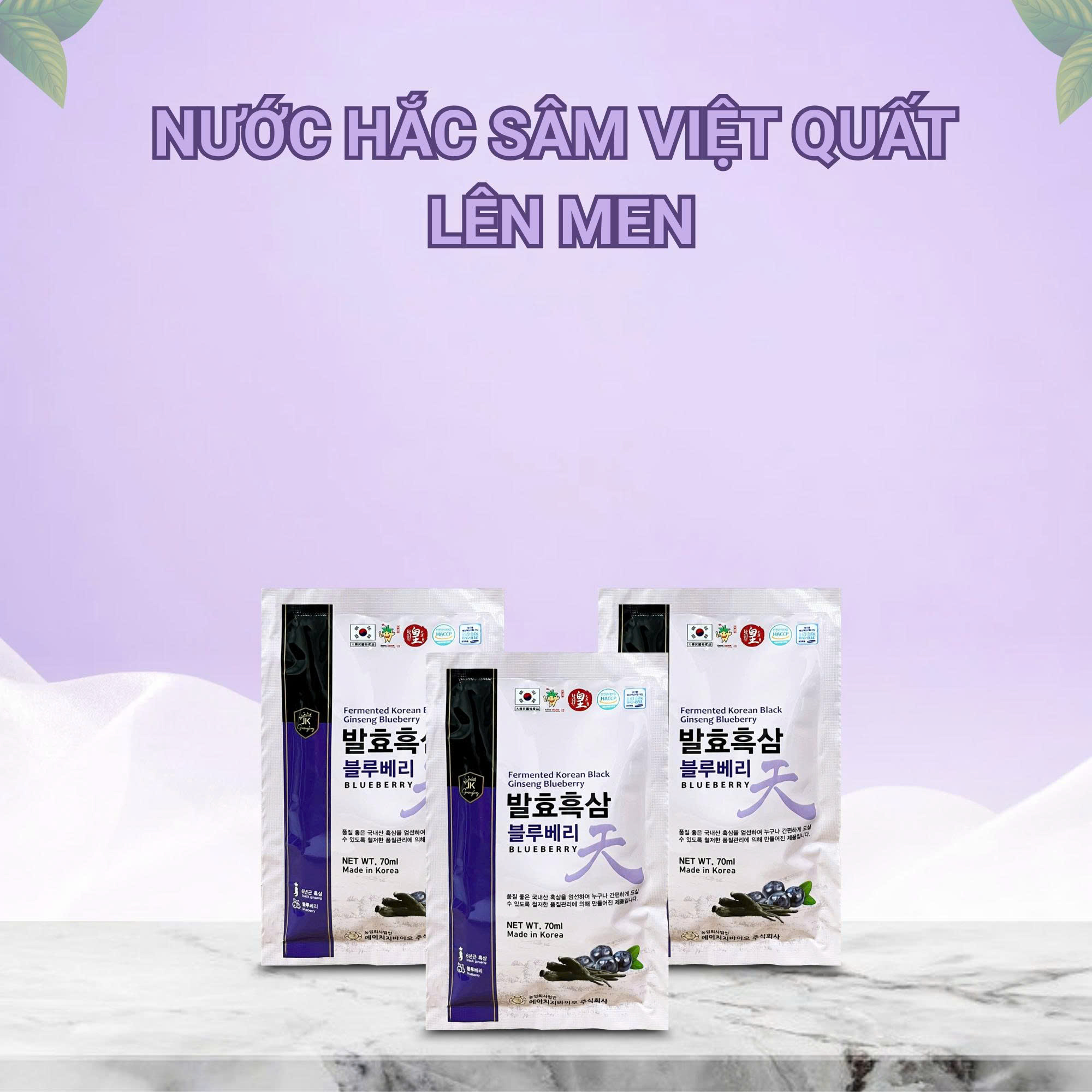 Nước hắc sâm việt quất 70ml x 20 gói