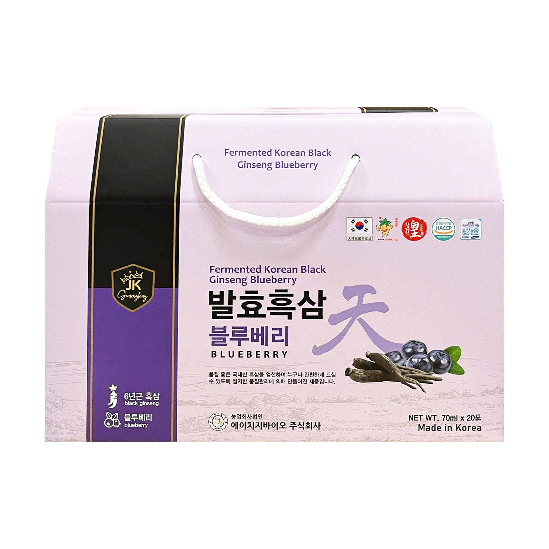 Nước hắc sâm việt quất 70ml x 20 gói