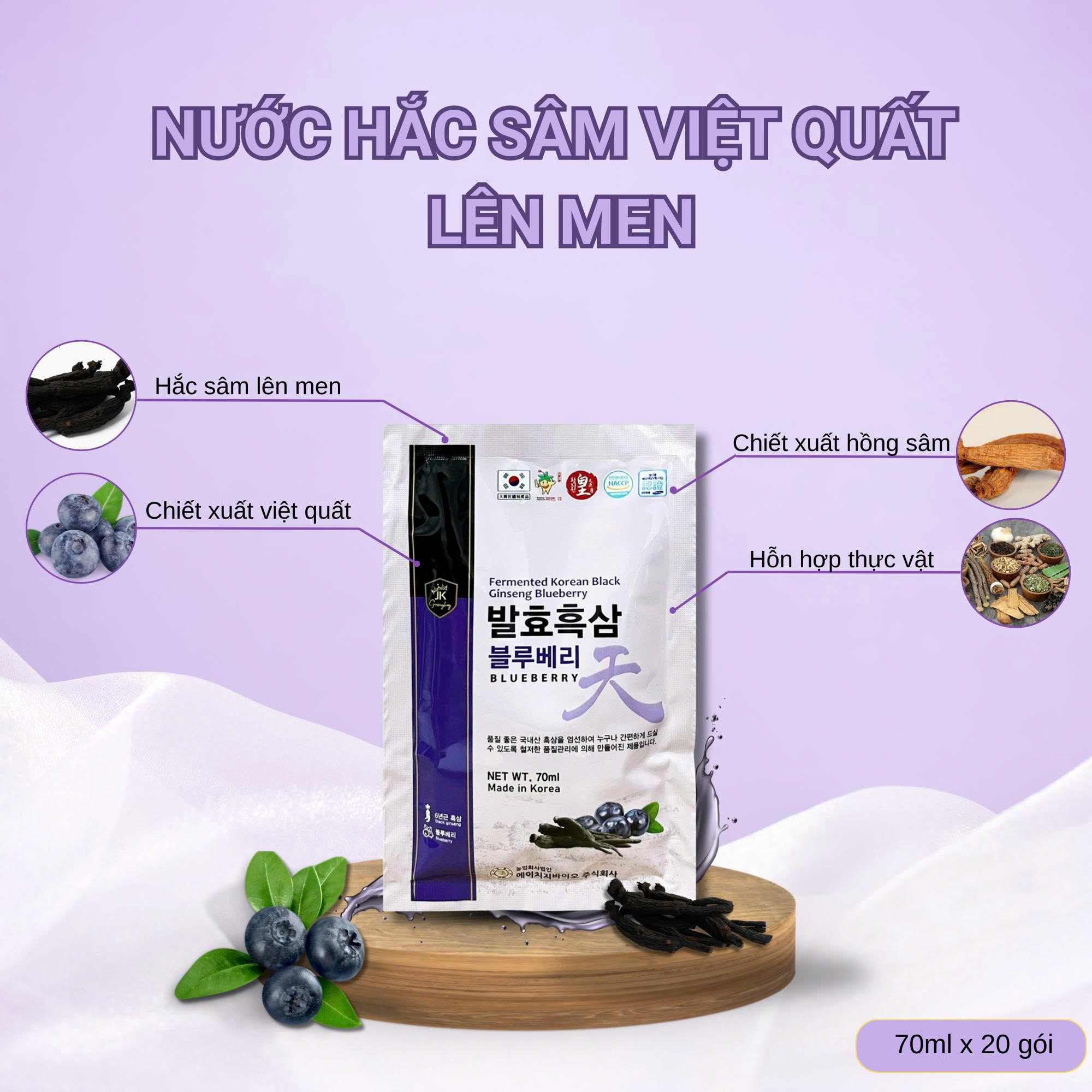 Nước hắc sâm việt quất 70ml x 20 gói