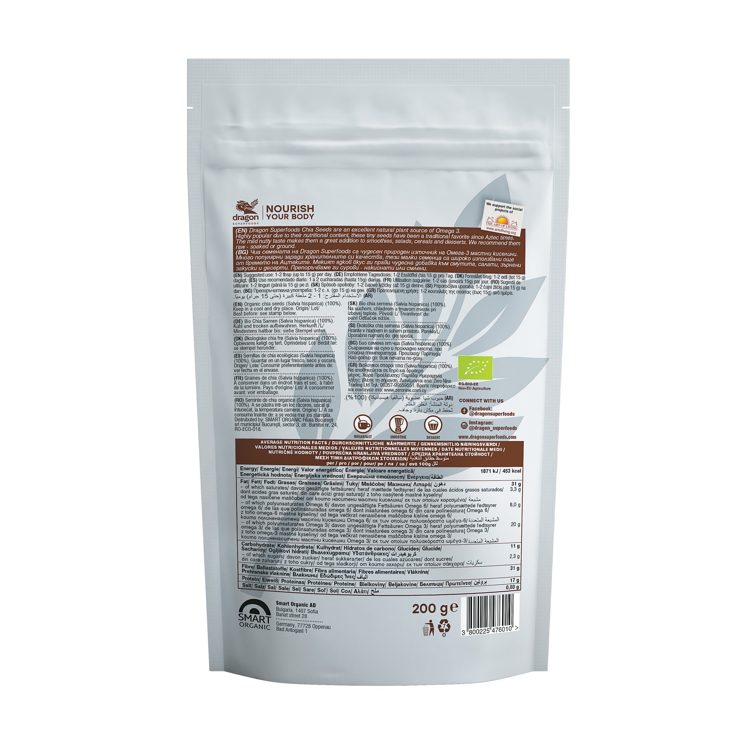 Hạt chia hữu cơ Dragon Superfoods 200g