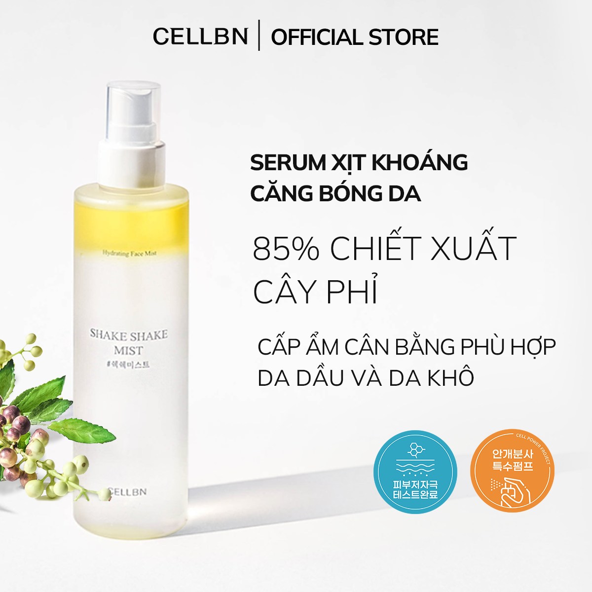 Combo Dưỡng trắng & Căng bóng cao cấp – kèm hộp