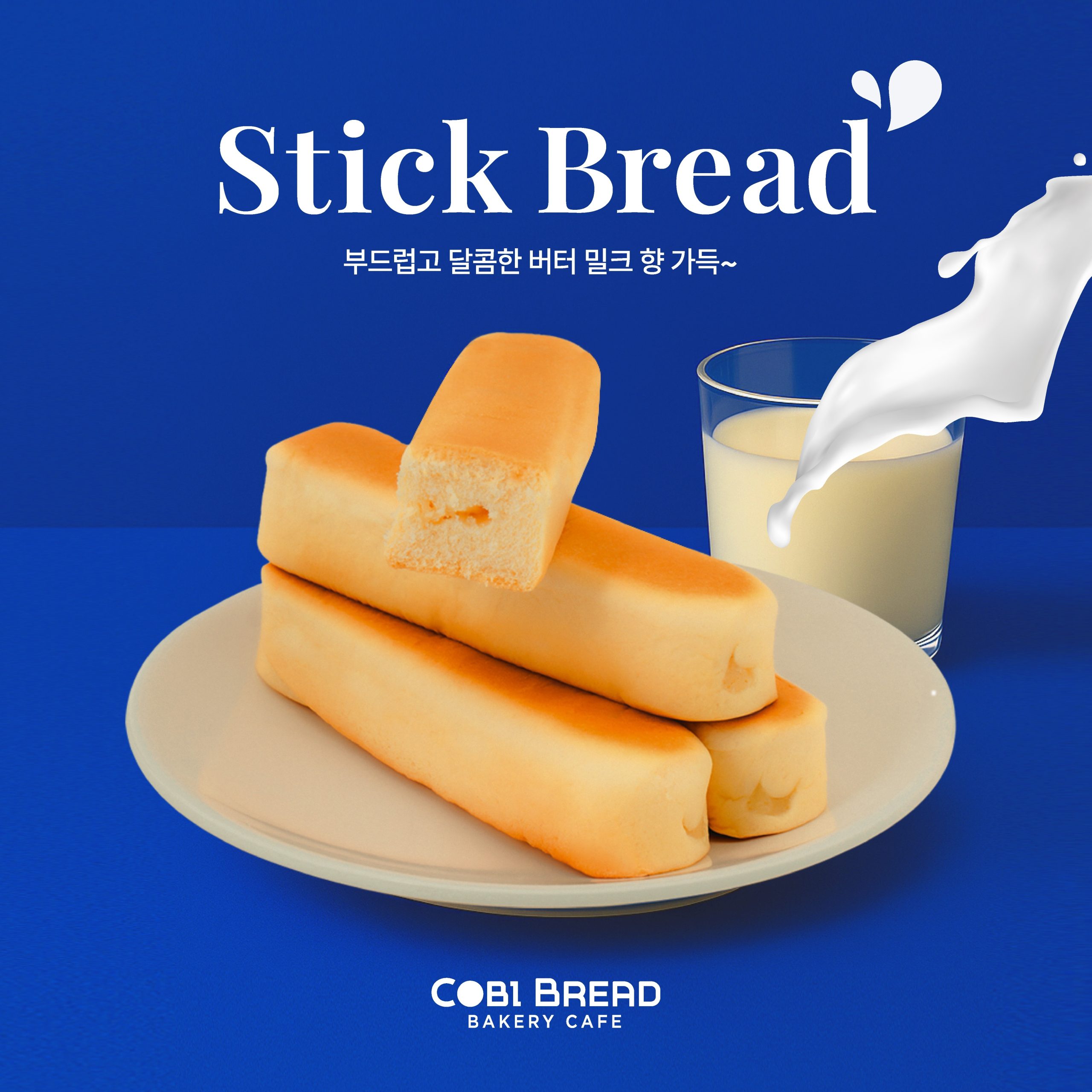 Bánh que sữa mềm COBI Stick Bread – Hộp 18 cái – Mềm mịn, dễ ăn, tiện mang theo_104093RD