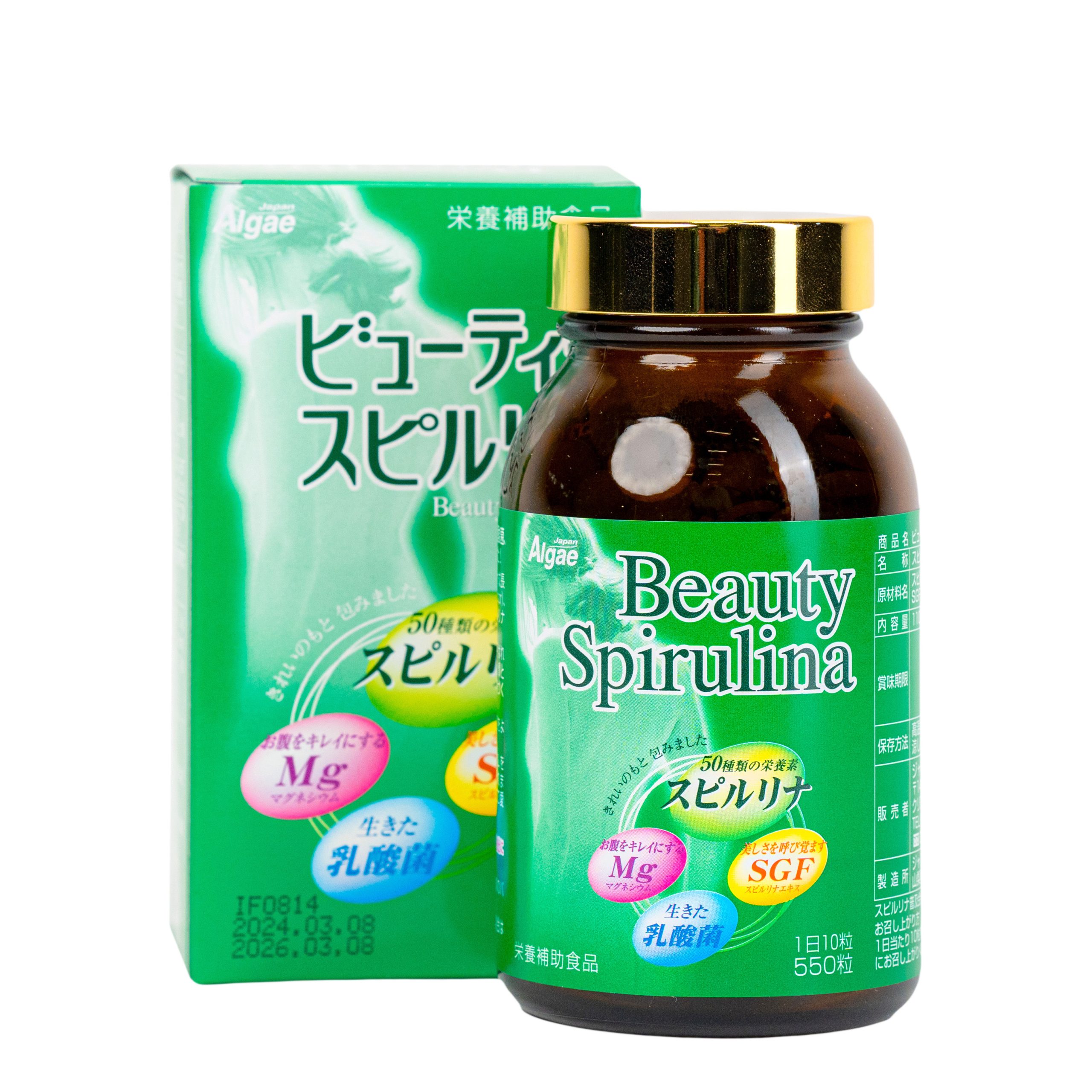 Tảo Beauty Spirulina Nhật Bản giúp đẹp da, tăng sức đề kháng 550v