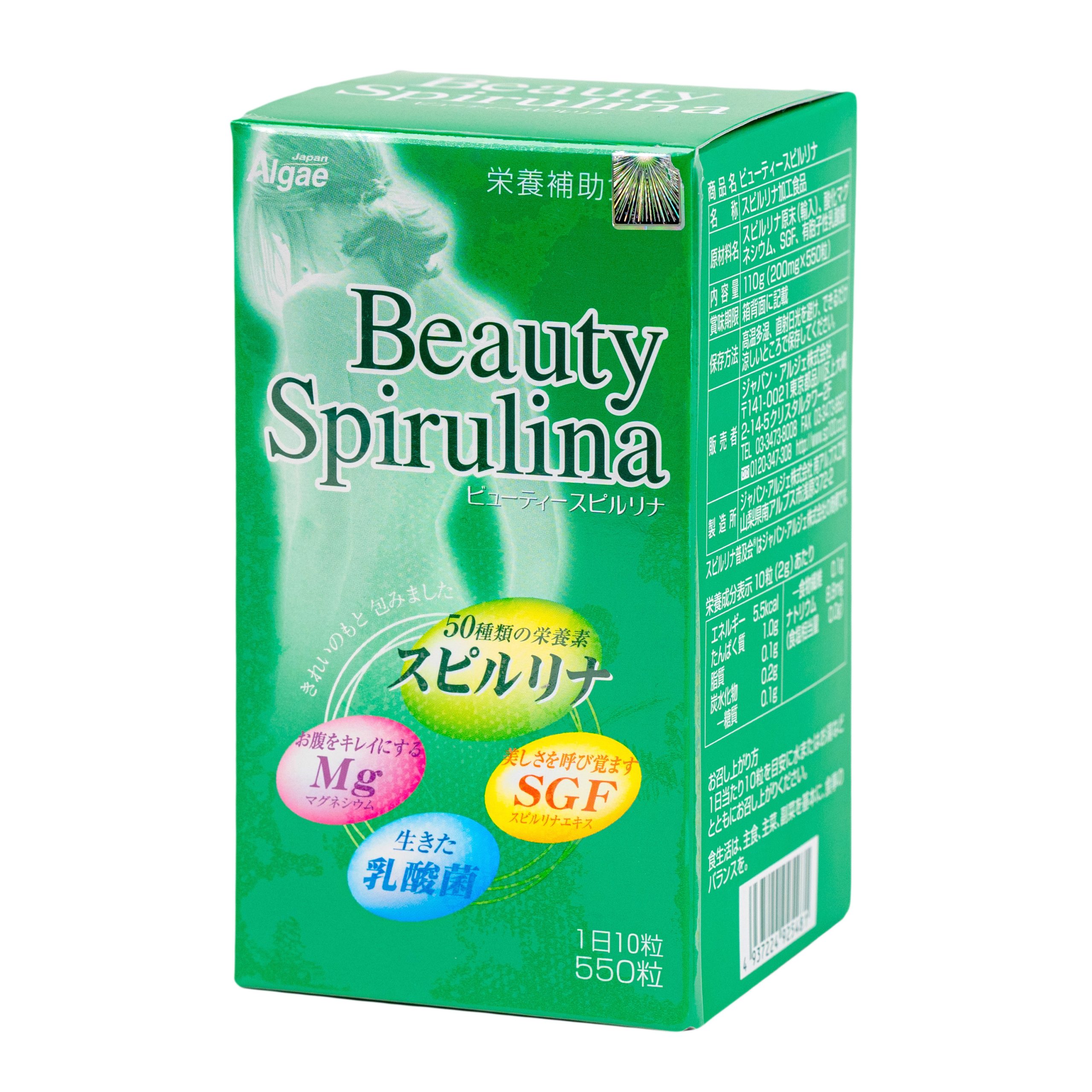 Tảo Beauty Spirulina Nhật Bản giúp đẹp da, tăng sức đề kháng 550v