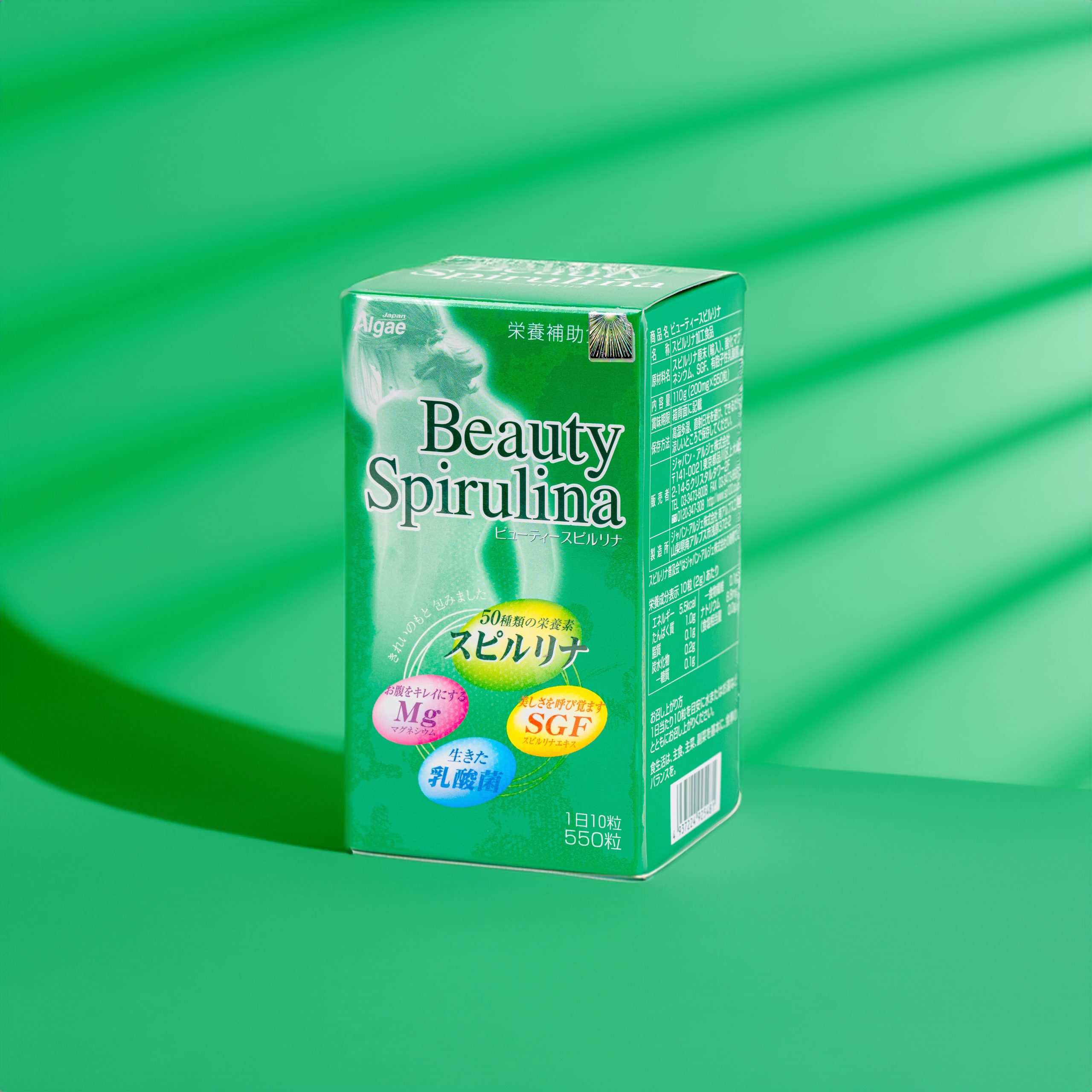 Tảo Beauty Spirulina Nhật Bản giúp đẹp da, tăng sức đề kháng 550v