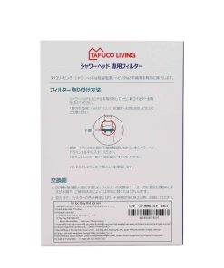 Set 4 lõi lọc thay thế cho Vòi sen