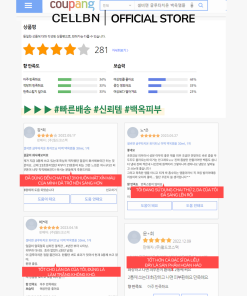 Kem Dưỡng Trắng Giảm Nếp Nhăn Glutathione CELLBN Hỗ trợ đều màu và cấp ẩm cho da 50g