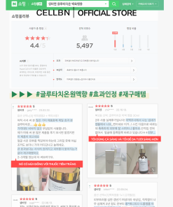 Kem Dưỡng Trắng Giảm Nếp Nhăn Glutathione CELLBN Hỗ trợ đều màu và cấp ẩm cho da 50g