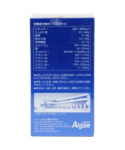 Viên Tảo Xoắn Spirulina Spimate Plus Nhật Bản 1200v