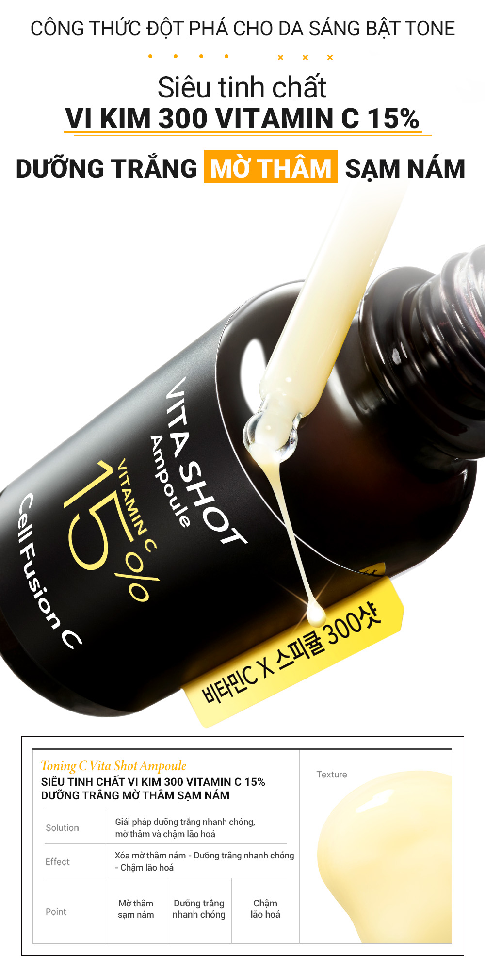 Siêu Tinh Chất Vi Kim 300 Vitamin C 15% Dưỡng Trắng Mờ Thâm Sạm Nám Cell Fusion C Toning C Vita Shot Ampoule 20g