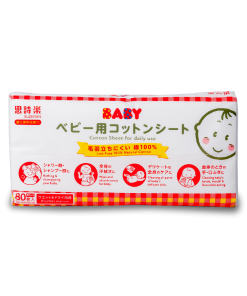 Khăn khô cotton thiên nhiên Suzuran Japan (Hộp 80 miếng)