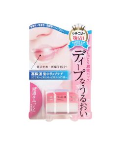 Dưỡng ngăn ngừa nhăn và khô môi NARIS Wrinkle Plus Alpha Super Lip Repair 10g