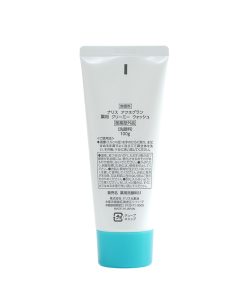 Sữa rửa mặt cho da dầu và da mụn – NARIS Acne Grand Medicated Creamy Wash 100gr